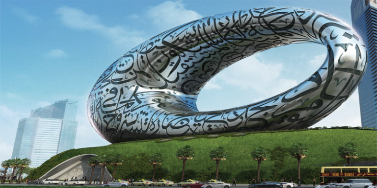 متحف المستقبل دبي