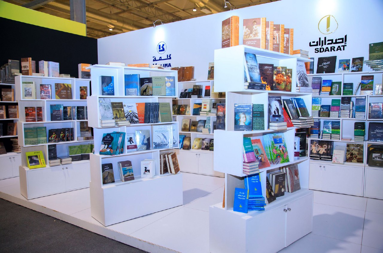 معرض أبوظبي الدولي للكتاب٢٠٢٢