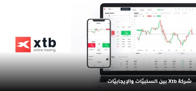 شركة XTB