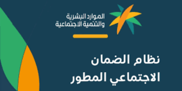 تقديم طلب سحب الضمان الاجتماعي