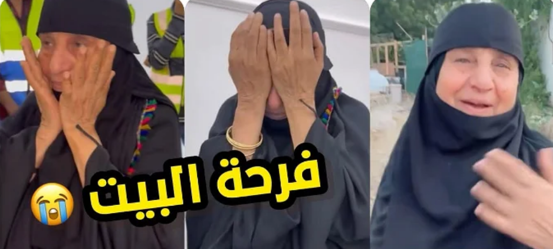 الخالة مريم الفرساني