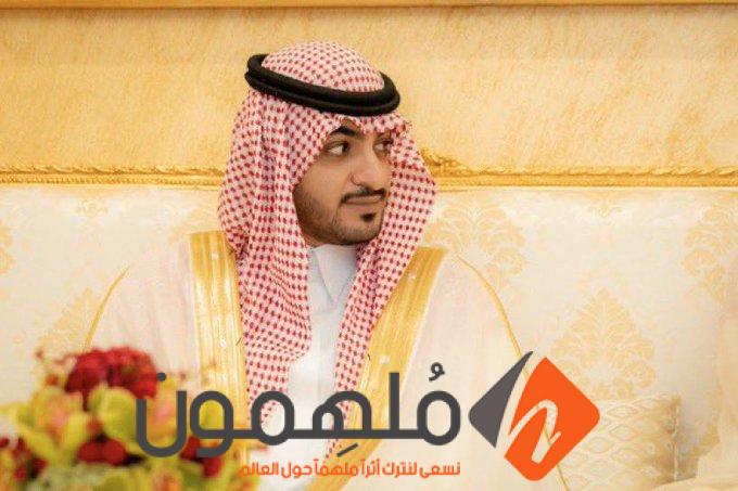 من هو الأمير سعود بن محمد بن فهد؟.. إليك معلومات كاملة