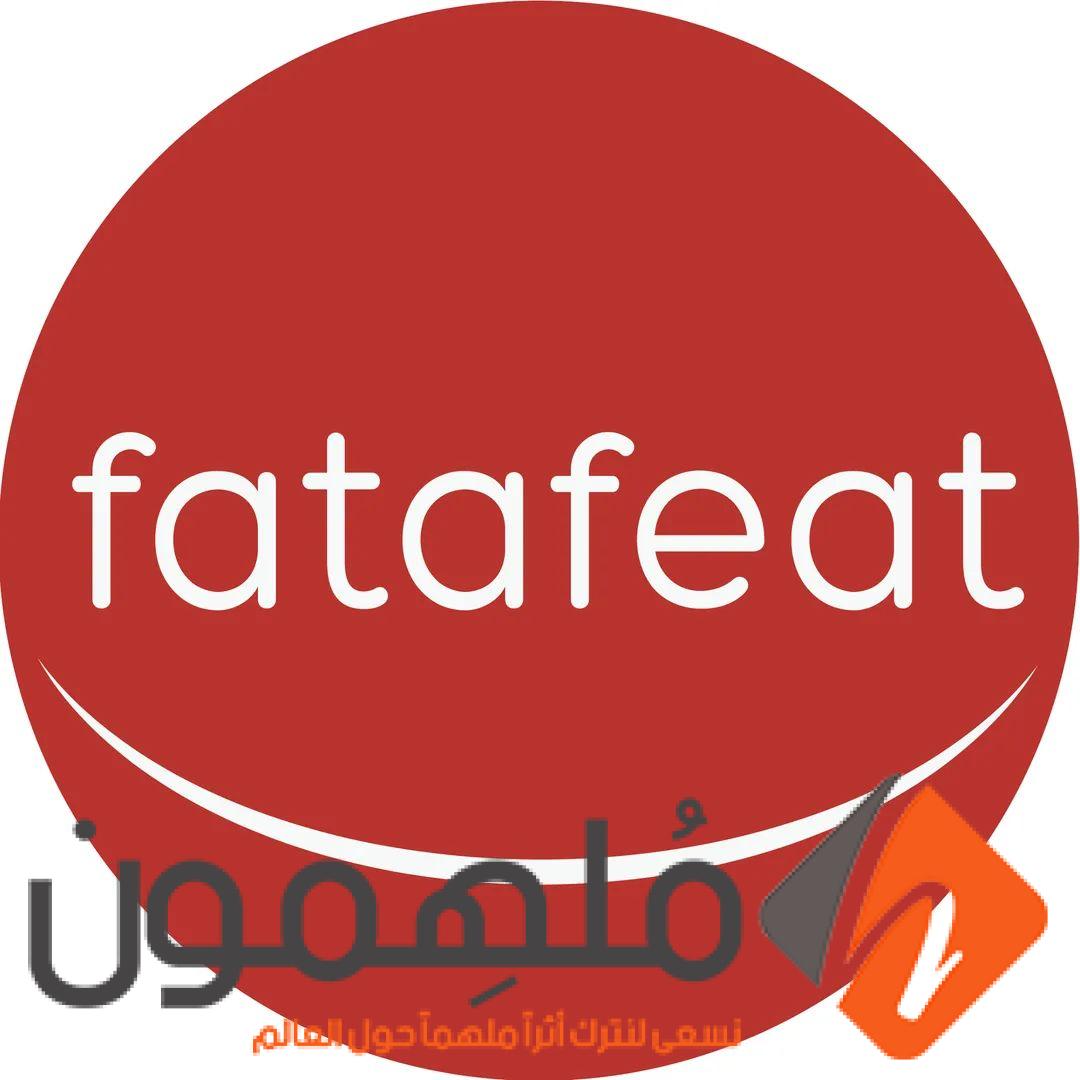 تردد قناة Fatafeat الجديد 2024 على النايل سات وعرب سات