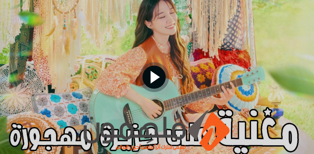 مسلسل مغنية على جزيرة مهجورة الحلقة 7