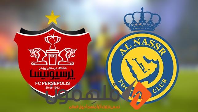 من هنا.. مباراة النصر وبرسبوليس تويتر في دوري ابطال اسيا 2023