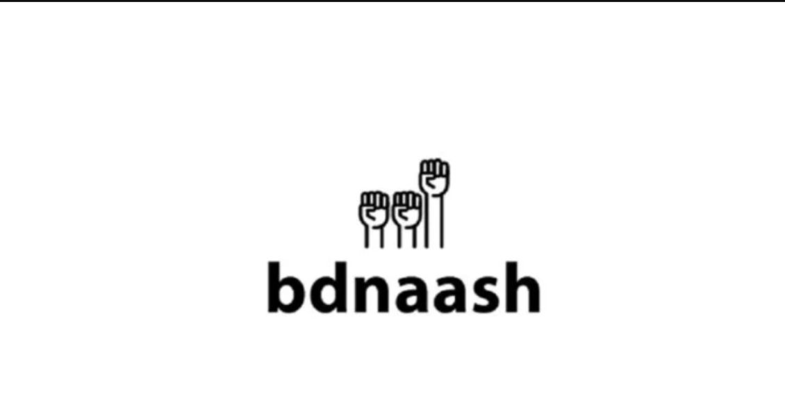 رابط تنزيل تطبيق بدناش 2023 آخر إصدار bdnaash.com لمقاطعة المنتجات الاسرائيلية