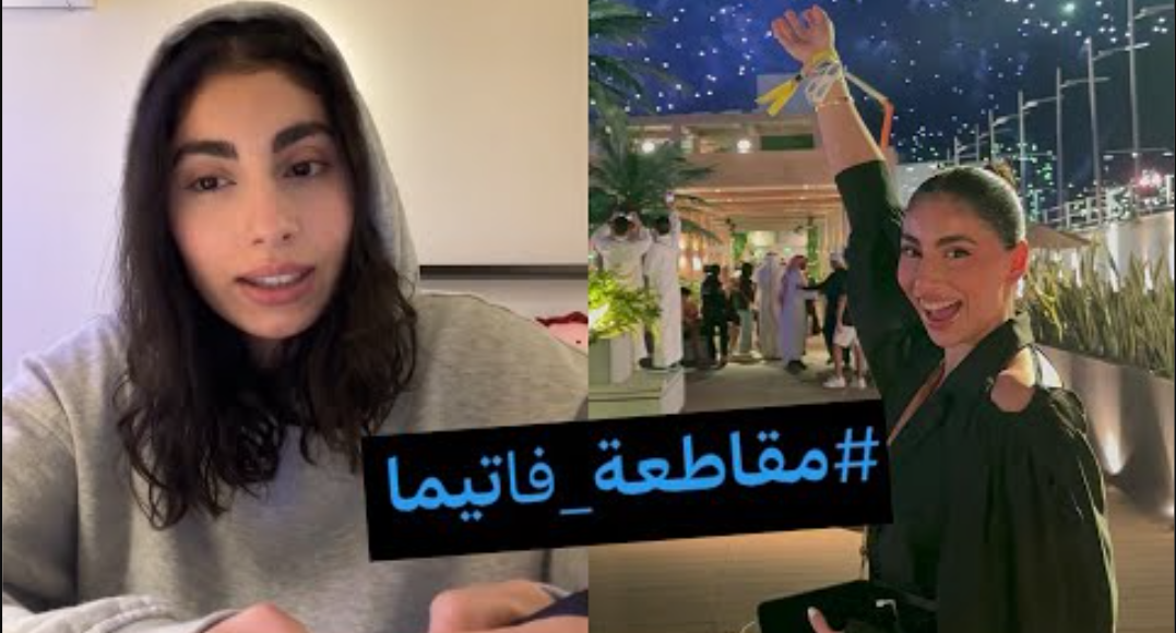 من هي فاتيما جعفر التيك توكر اللبنانية السيرة الذاتية