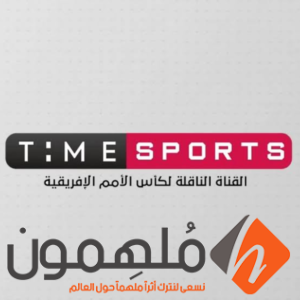 تردد قناة اون تايم سبورت on time sport الجديد 2023