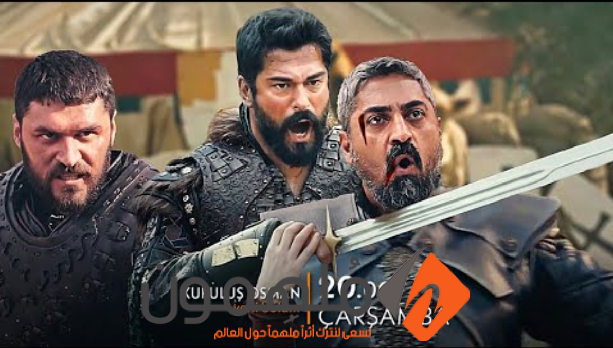 رابط مسلسل قيامة عثمان الحلقة 138 مدبلج لاروزا