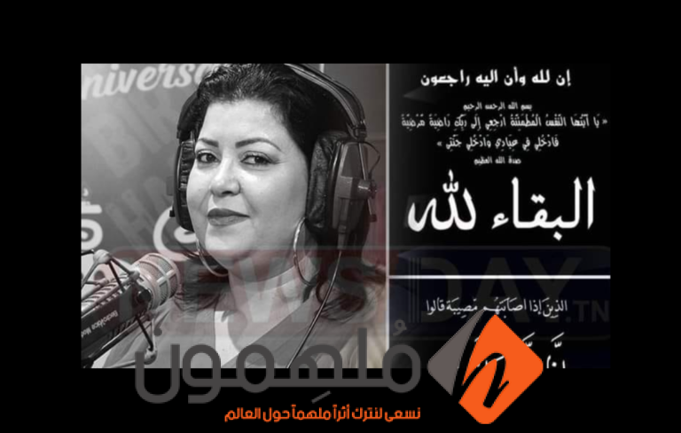 وفاة والد كوثر الباردي