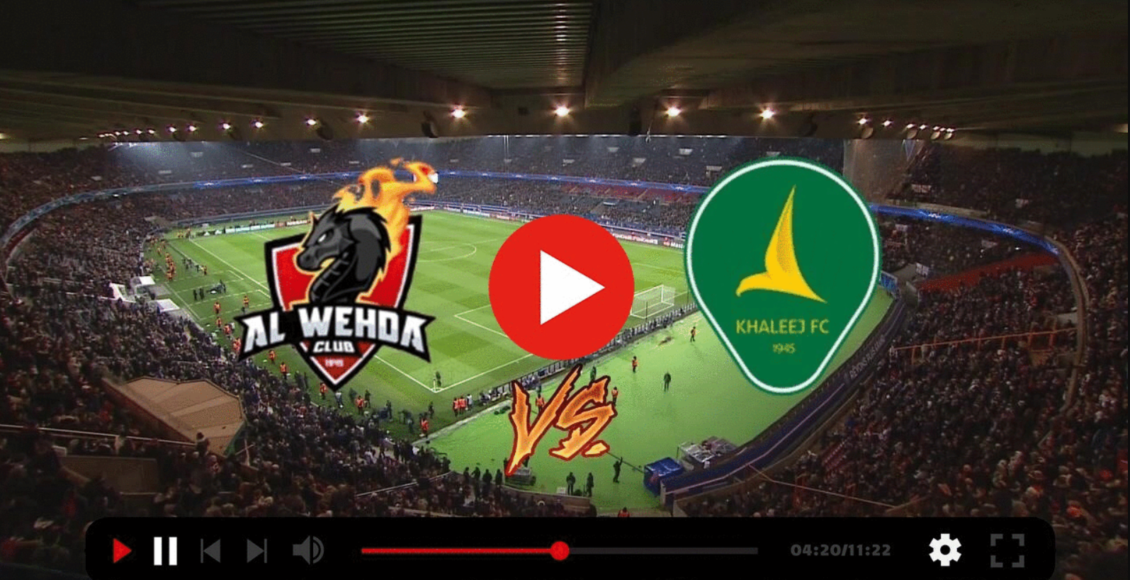 بث مباشر مشاهدة مباراة الوحدة والخليج في الدوري السعودي 2023 "يلا شوت + يلا كورة"