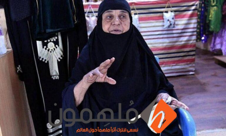 سبب وفاة الخالة مريم الفرساني