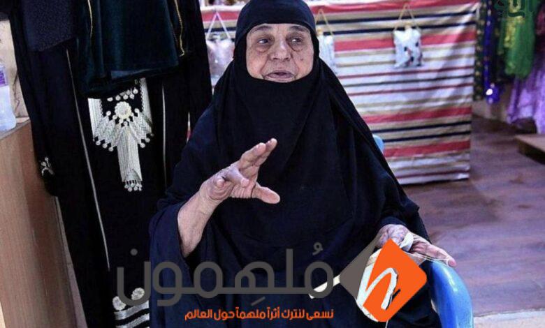 سبب وفاة الخالة مريم الفرساني