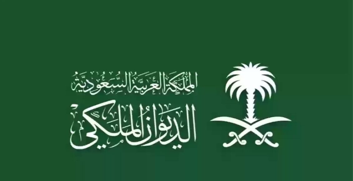 سبب وفاة الأمير منصور بن بدر بن سعود بن عبدالعزيز آل سعود