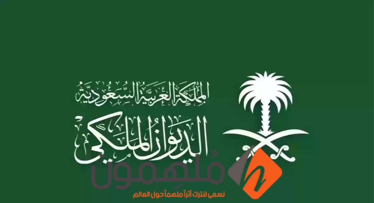 سبب وفاة الأمير منصور بن بدر بن سعود بن عبدالعزيز آل سعود.. السبب الحقيقي